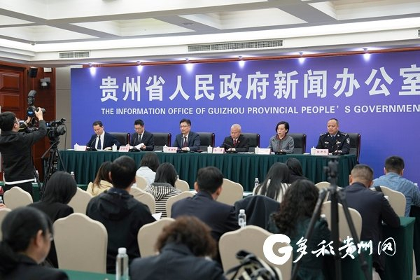 新闻发布会现场