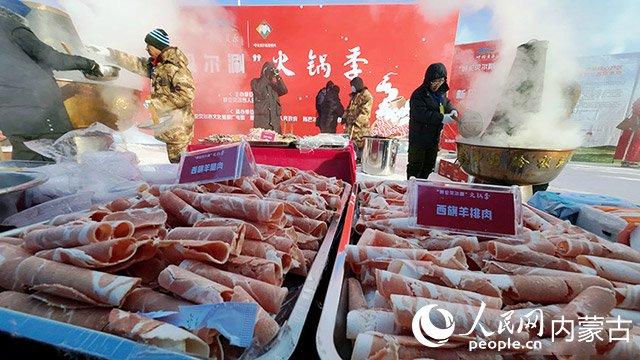 户外热气腾腾的呼伦贝尔铜锅涮，令人垂涎欲滴。人民网记者 刘艺琳摄