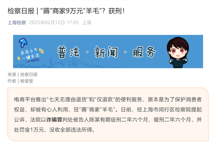 （图片来自：上海检查）