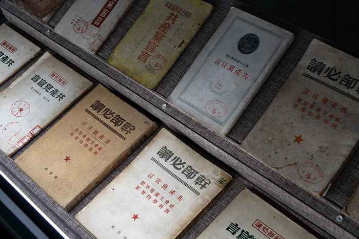 　　△中共一大会址纪念馆馆藏的各种版本的《共产党宣言》