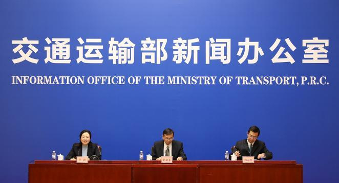 图片来自交通运输部官网