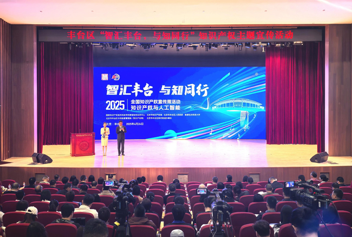 活动现场。董芳忠/摄