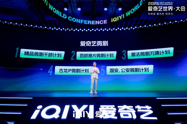 自制电影“三级火箭计划”