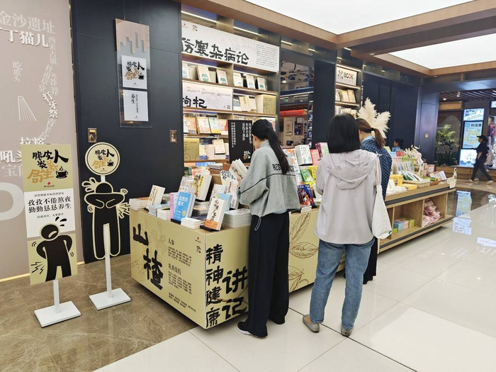 新华文轩西南书城 读者在“脆皮人类养生”区阅读