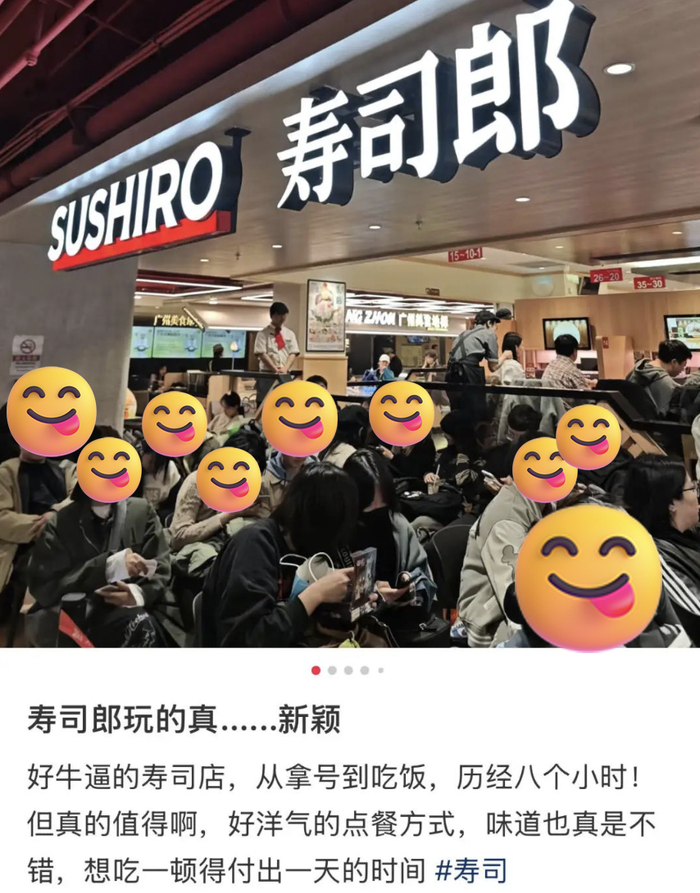 图源：小红书@蓝色小破车