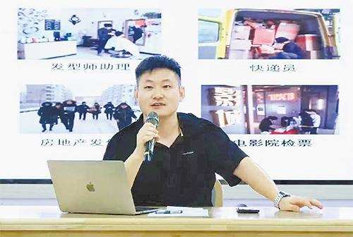     2024年5月，靳梦参加张家口职业技术学院“优秀校友进校园”宣讲活动。受访者供图