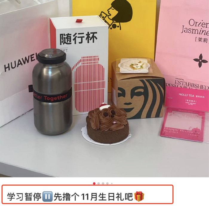 图/小红书用户@滴滴答答滴