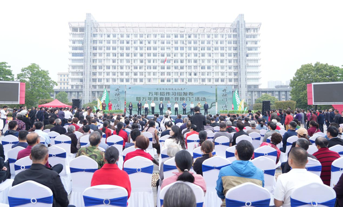 万年稻作习俗发布暨春耕“开秧门”活动现场 黄锦添摄