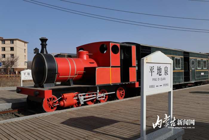 平地泉火车站