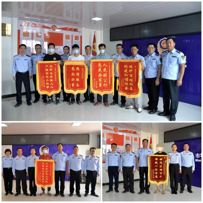 图为群众给城西市场监管所赠送锦旗。