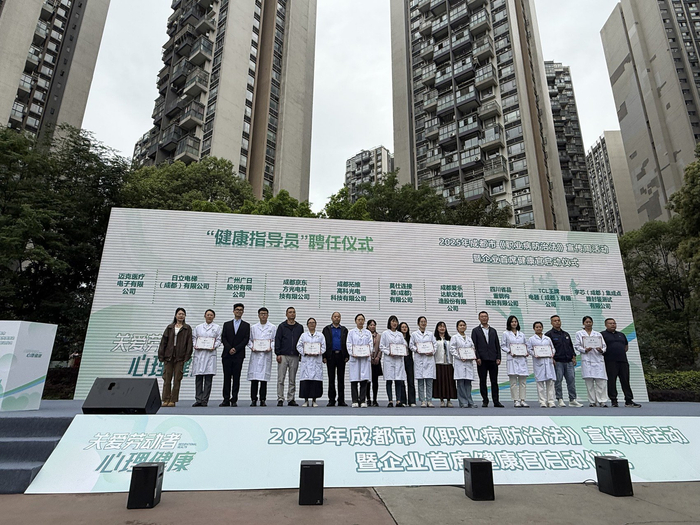 健康指导员聘任仪式。魏冯 摄