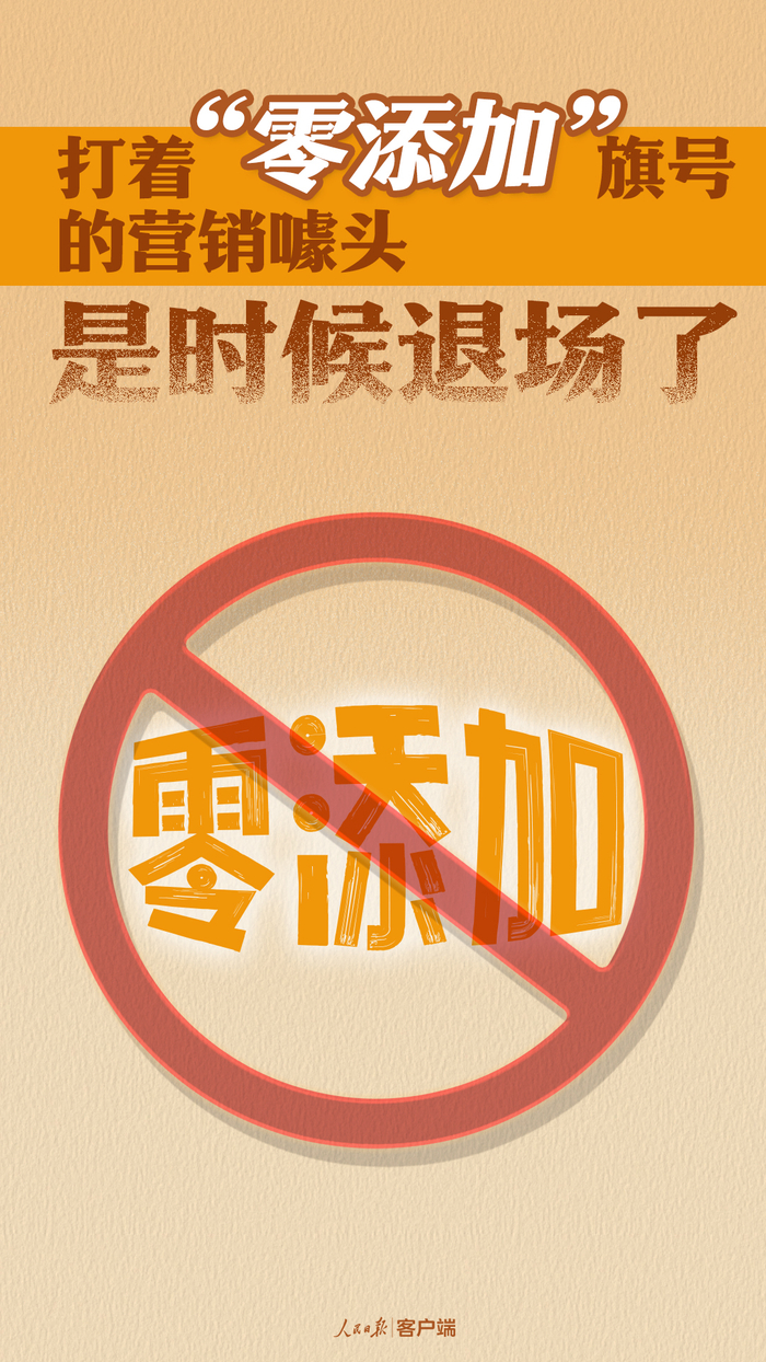 图片来源：人民日报客户端