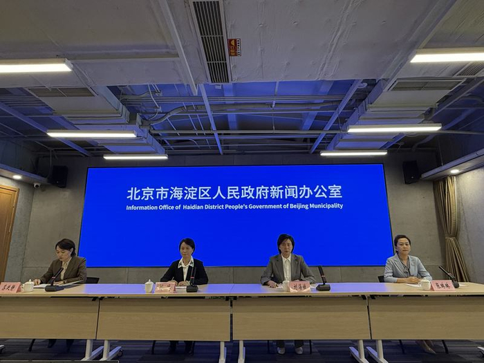 2025海淀区“五一”系列活动新闻发布会4月23日举行。新京报记者 浦峰 摄