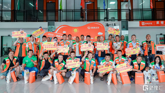 （滴滴送货成都福利站现场）