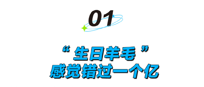 市面上几乎所有的连锁餐饮品牌都有自家的生日福利。