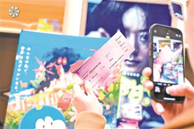 一张北影节票根，能解锁很多种优惠