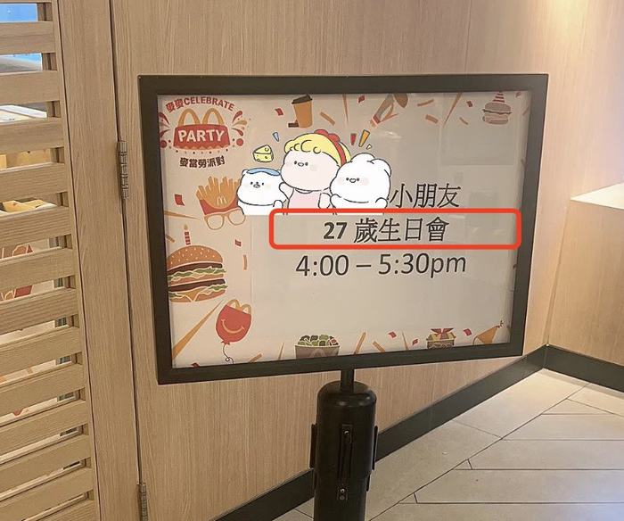 商家希望通过生日场景切入高频消费，提升用户黏性。