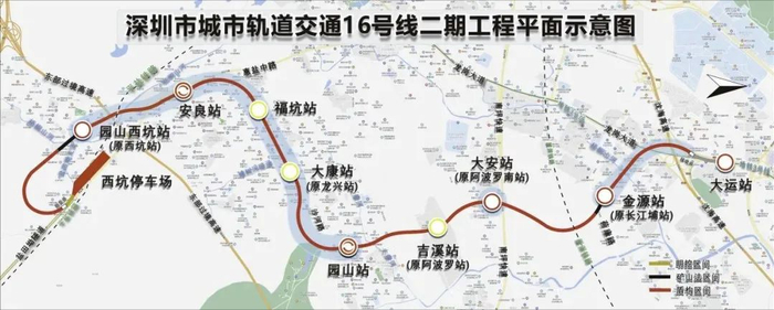 ▲16号线二期线路示意图（站名以实际运营为准）