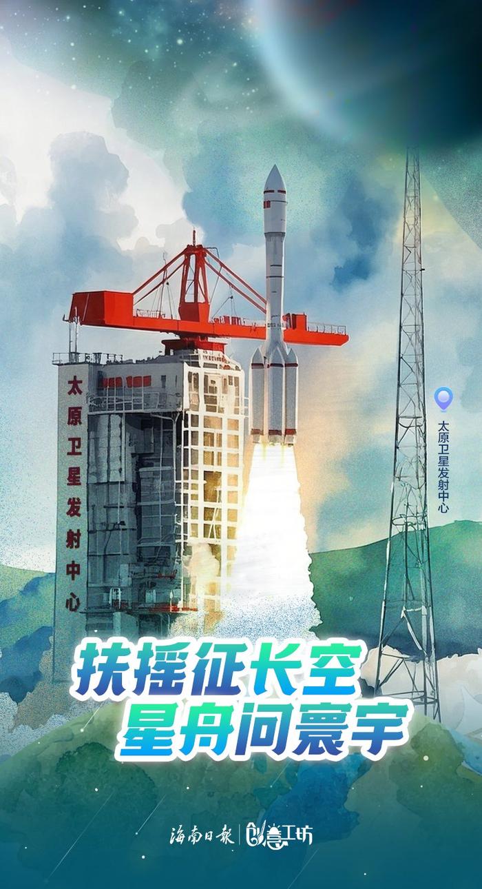 出品：海南日报AIGC创新传播实验室