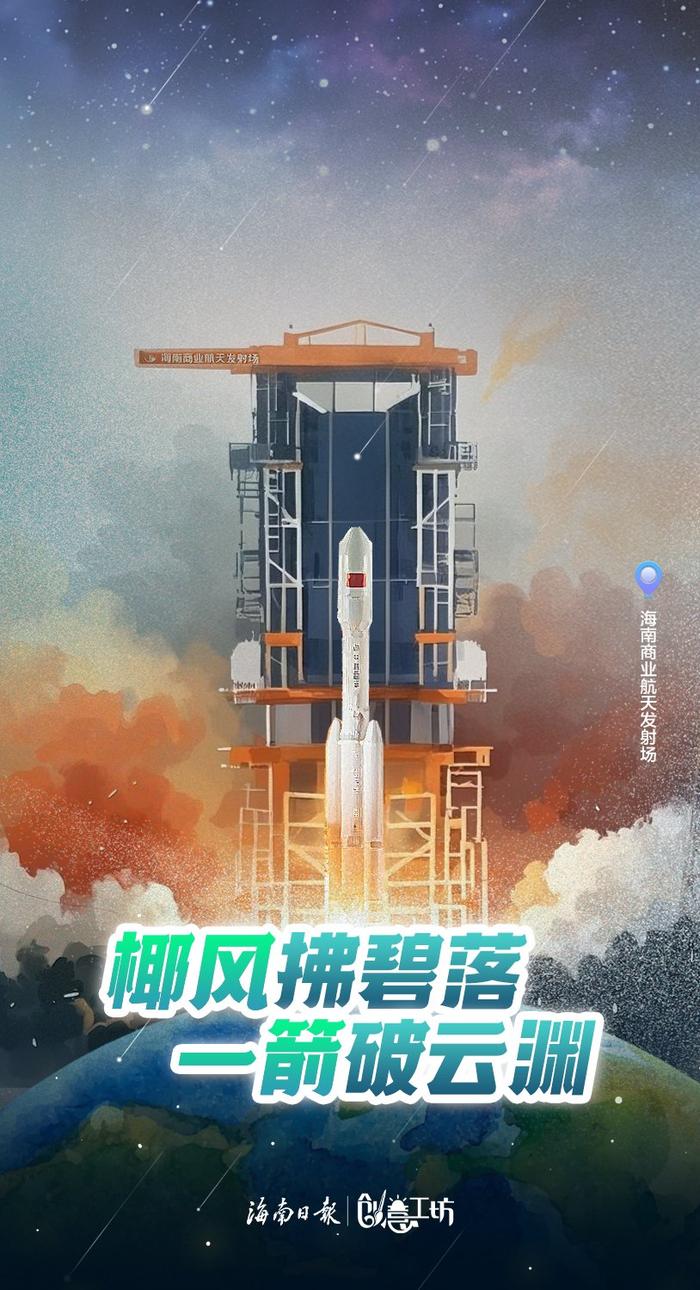 出品：海南日报AIGC创新传播实验室