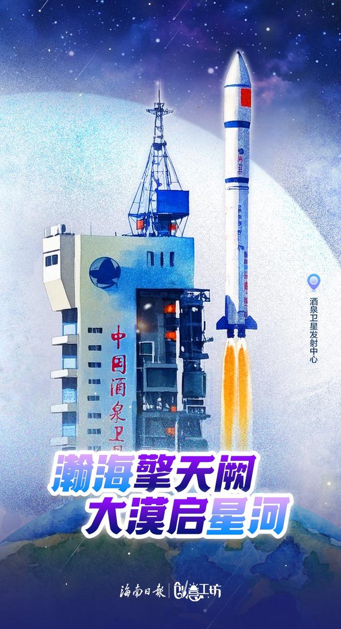 出品：海南日报AIGC创新传播实验室