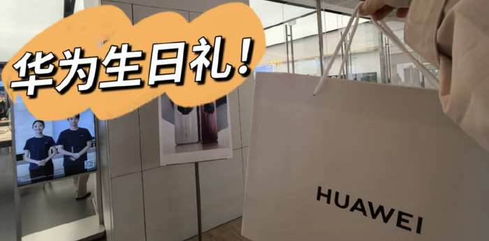 此外，一些更新鲜的生日现象开始浮现。