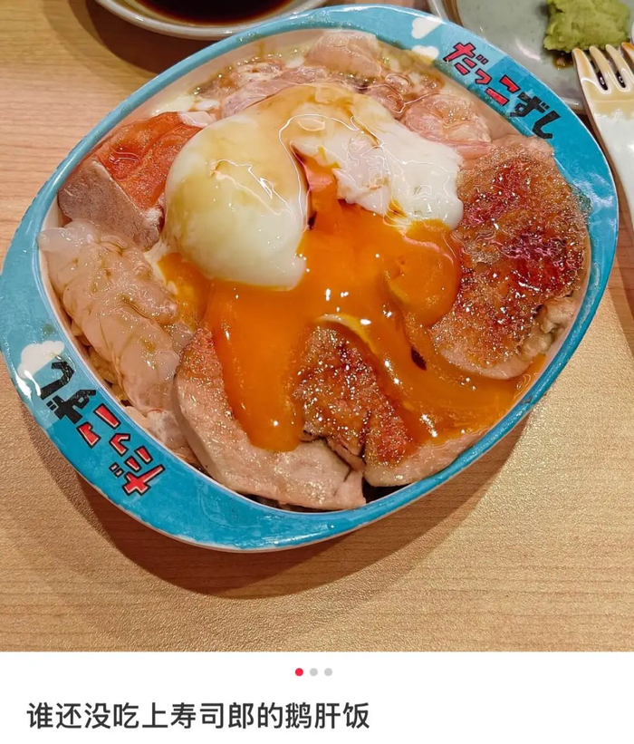 图源：小红书@Promise