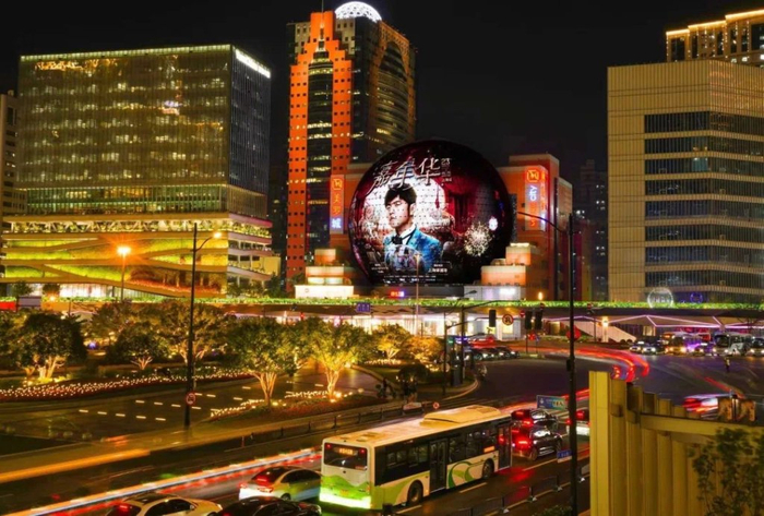 上海徐家汇商圈，2023年10月周杰伦上海演唱会期间，美罗城3D球幕上展示的相关画面。上海徐汇 图