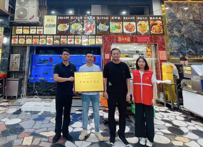 香洲区建成爱国拥军商盟。图/香湾街道