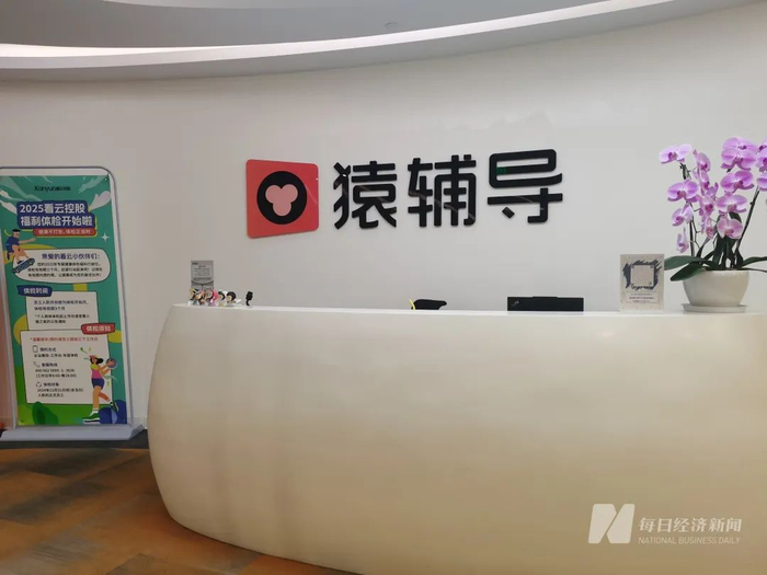 每经记者 陈晴 摄