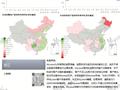 Mysteel数据: 全国建筑钢材钢厂周生产情况调查统计（2025年4月25日）