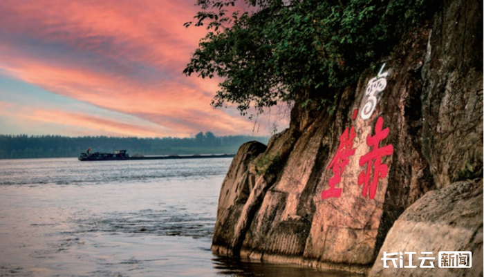赤壁古战场 图源：湖北文旅