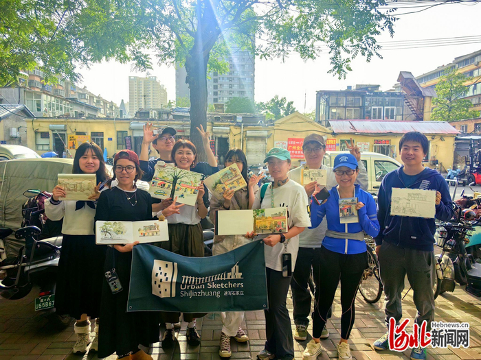 4月23日，“速写石家庄”茹义松（右三）和成员们合影。（袁欣悦/摄）