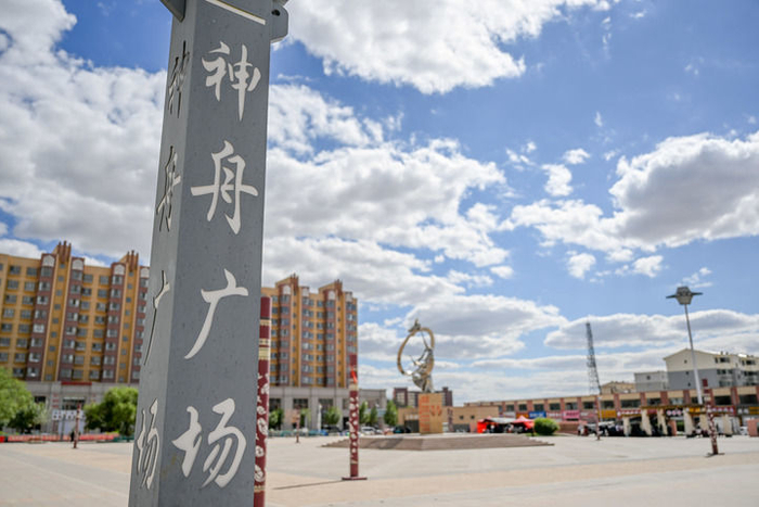   这是四子王旗神州广场（2024年6月24日摄）。新华每日电讯记者 连振 摄