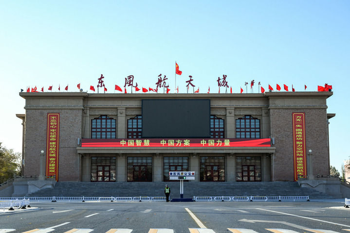   这是2024年10月31日拍摄的东风航天城内的东风礼堂。新华每日电讯记者 李志鹏 摄