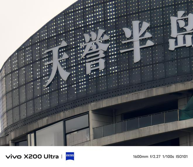 （图片来源：雷科技摄制）