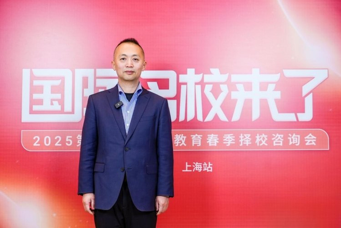 上海新纪元教育集团国际部主任、上海新纪元双语学校高中部主任于中连博士