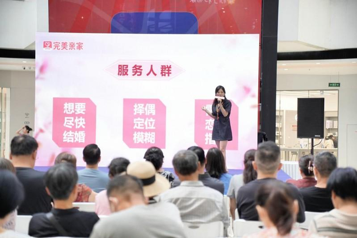 （图片来源于完美亲家，已获授权）