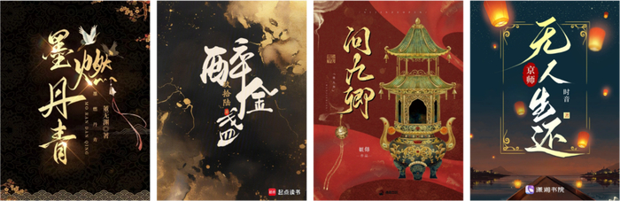 △影视版权已售出