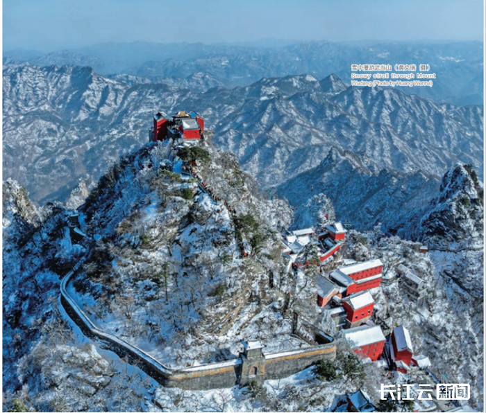 武当山雪景 图源：湖北文旅