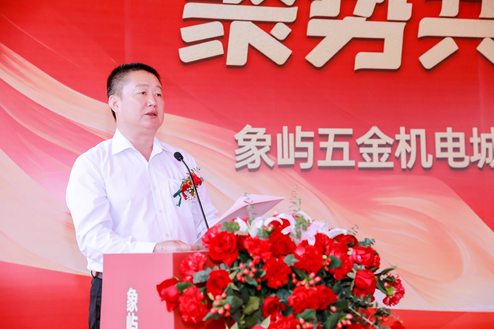 强强联合,共绘产业发展新蓝图