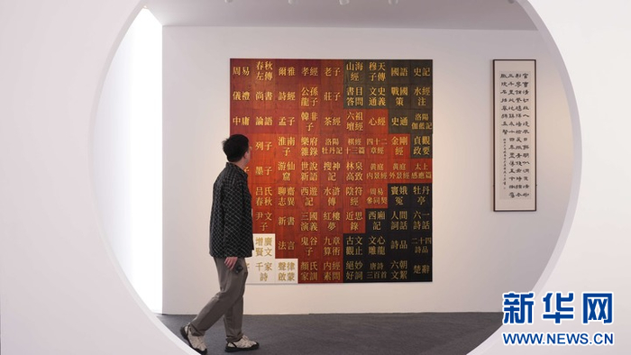 观众参观“锦绣千年 弦歌不辍”——中国书院展。新华网发 （陈慧忠 摄）