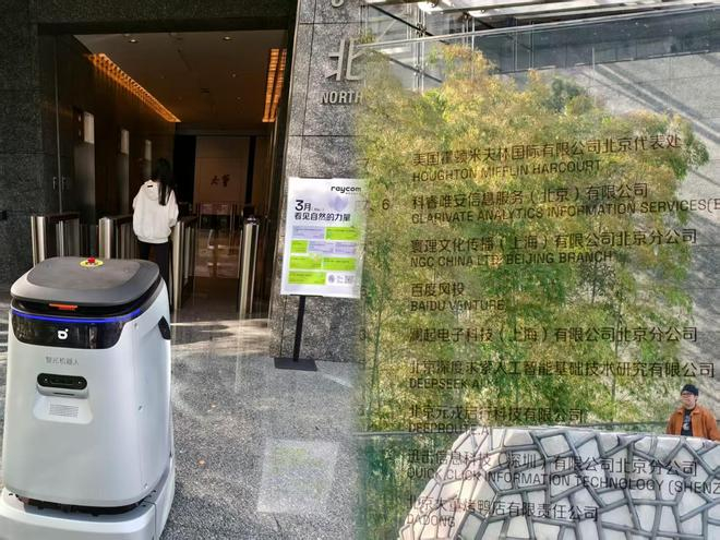  融科资讯中心 时代周报记者现场摄