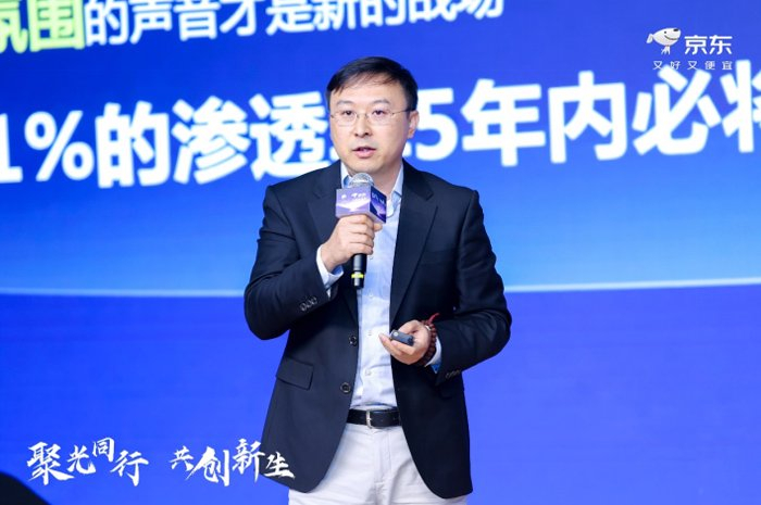 图：元响智能科技有限公司总经理黑维炜