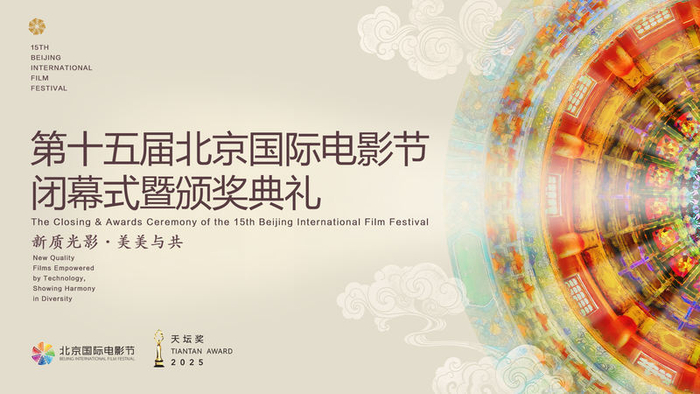                                                                     预告时间：2025-04-26 19:35                                                            