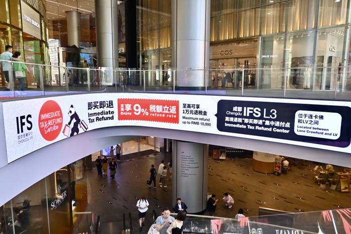 　　  成都IFS商场的离境退税“即买即退”集中退付点指引。（宗靖然 摄）