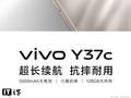 vivo Y37c 手机发布：5500mAh 电池、IP64 级防尘抗水，首发 749 元