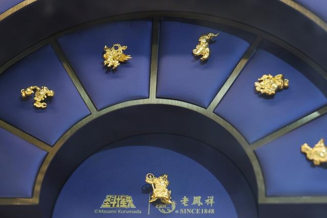 老凤祥与《圣斗士星矢》联名黄金圣衣挂件 赖鑫琳 摄