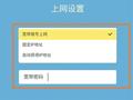别被厂商忽悠了！家用路由器选购大揭秘