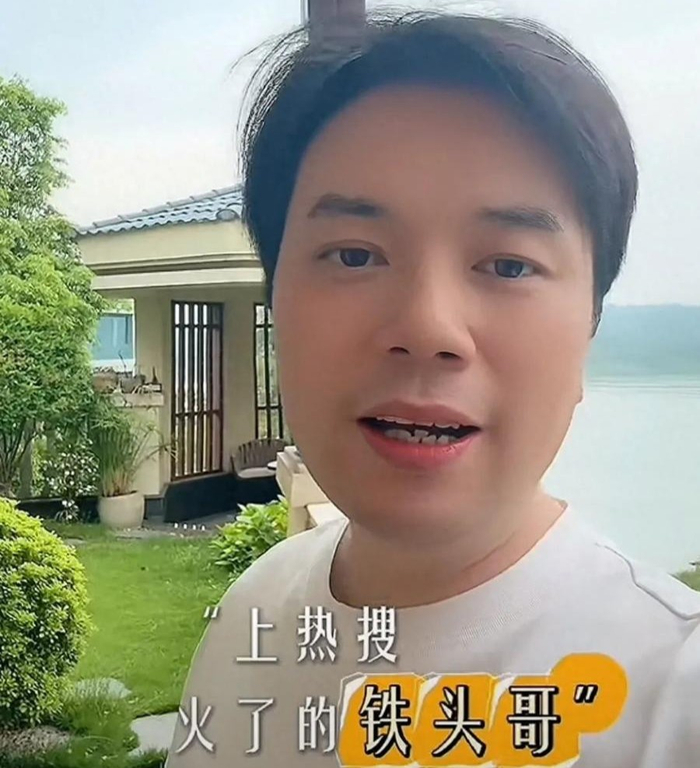 股市铁头哥。图/社交媒体截图